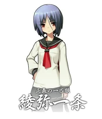 Ayane Ichijou