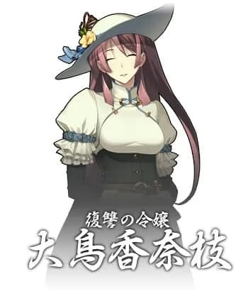 Ootori Kanae