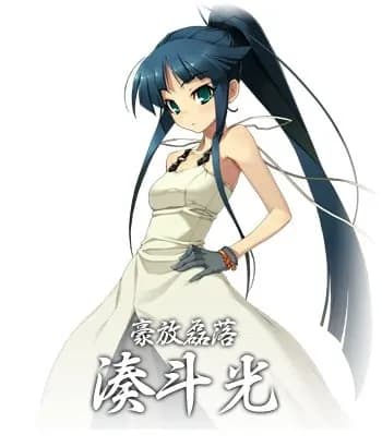 Minato Hikaru