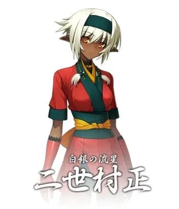 Muramasa