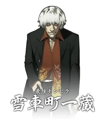 Sorimachi Ichizou
