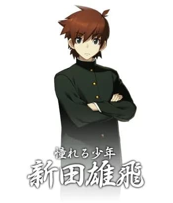 Nitta Yuuhi