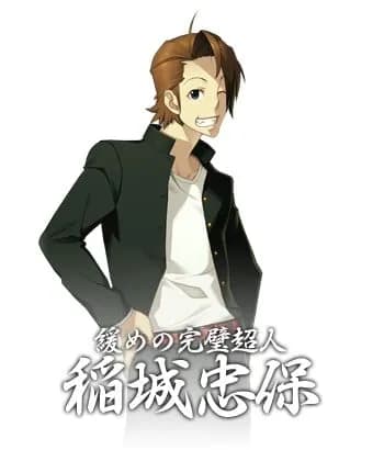 Inagi Tadayasu
