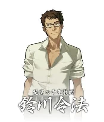 Suzukawa Ryoubu