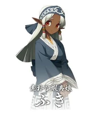 Fuki