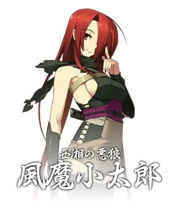 Fuuma Kotarou