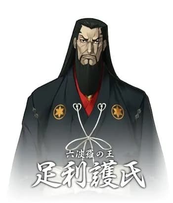 Ashikaga Moriuji