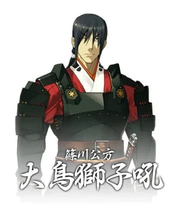 Ootori Shishiku