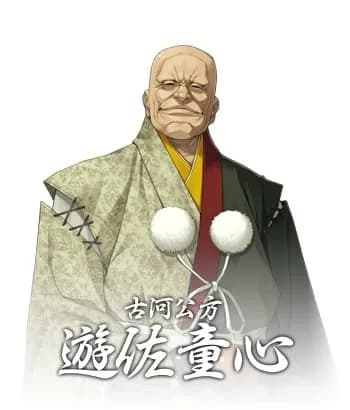 Yusa Doushin