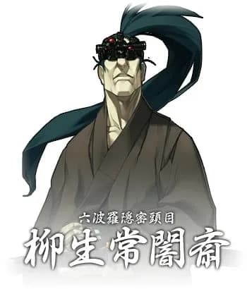 Yagyuu Jouansai