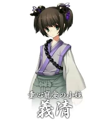 Yoshikiyo