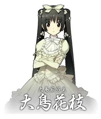 Ootori Hanae