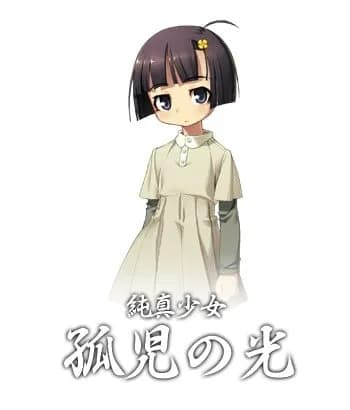 光
