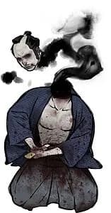 留蔵