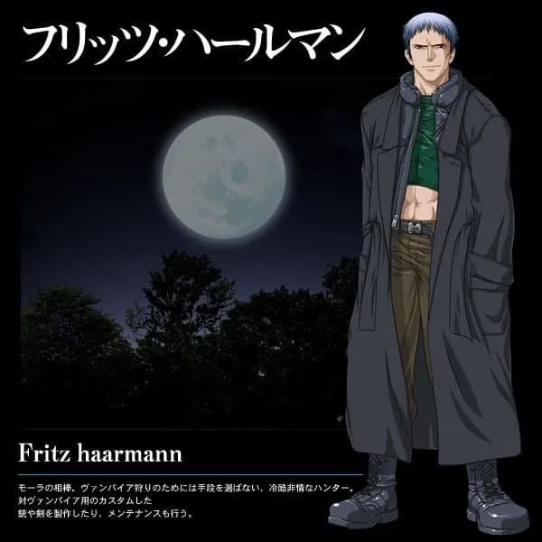 フリッツ・ハールマン