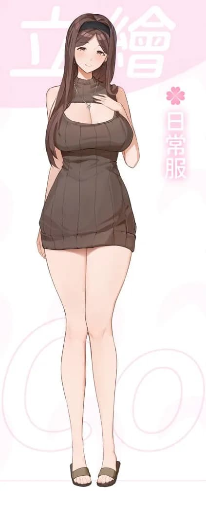 Shinonome Kasumi
