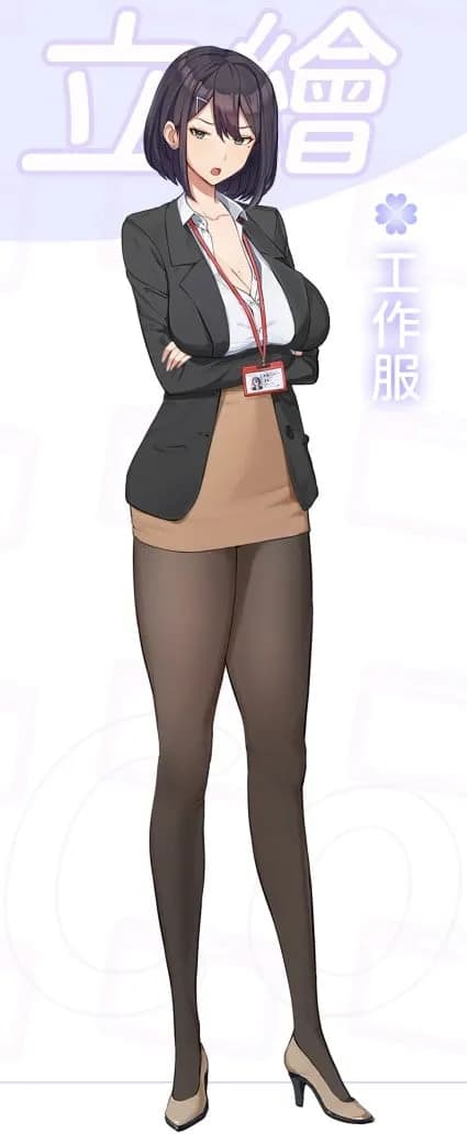 Shizuko