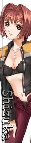 御門シズカ