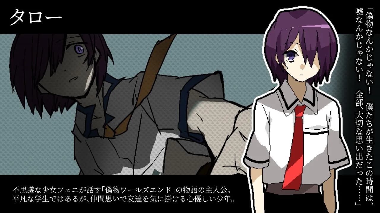 タロー