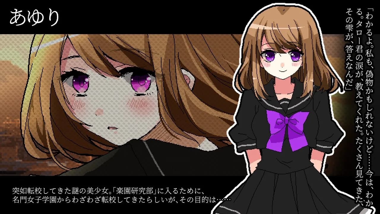 あゆり