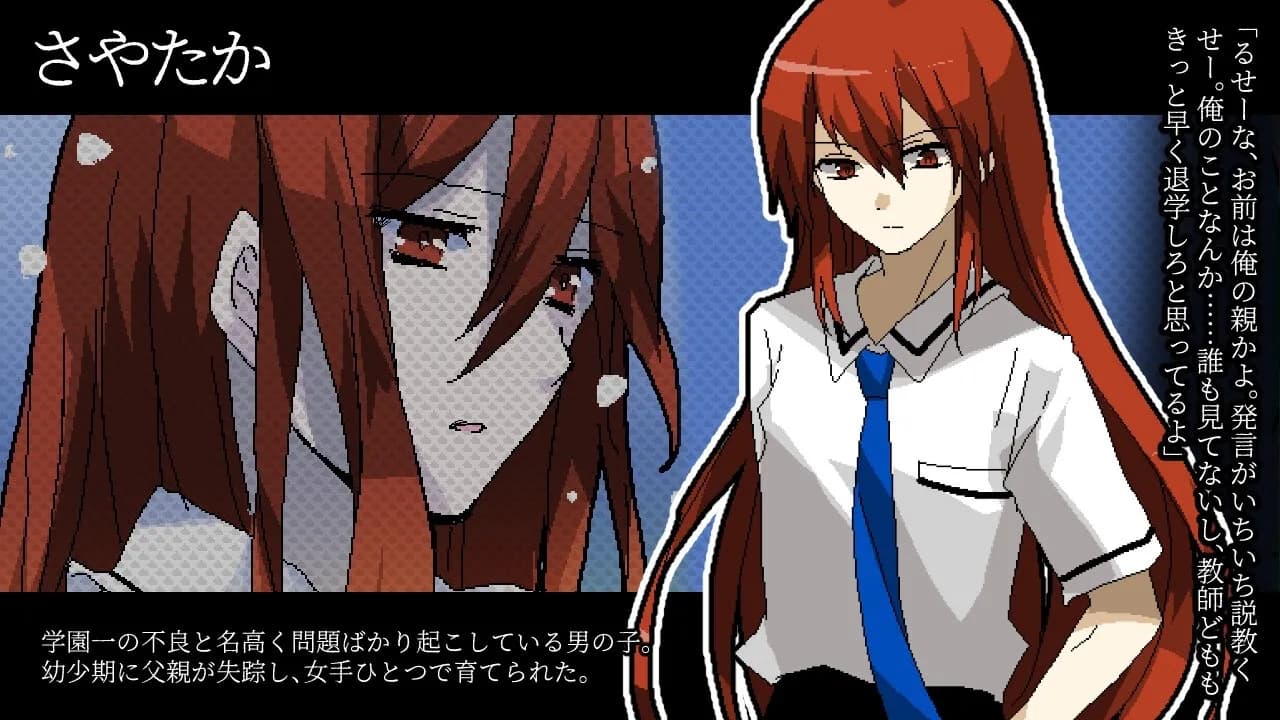 さやたか