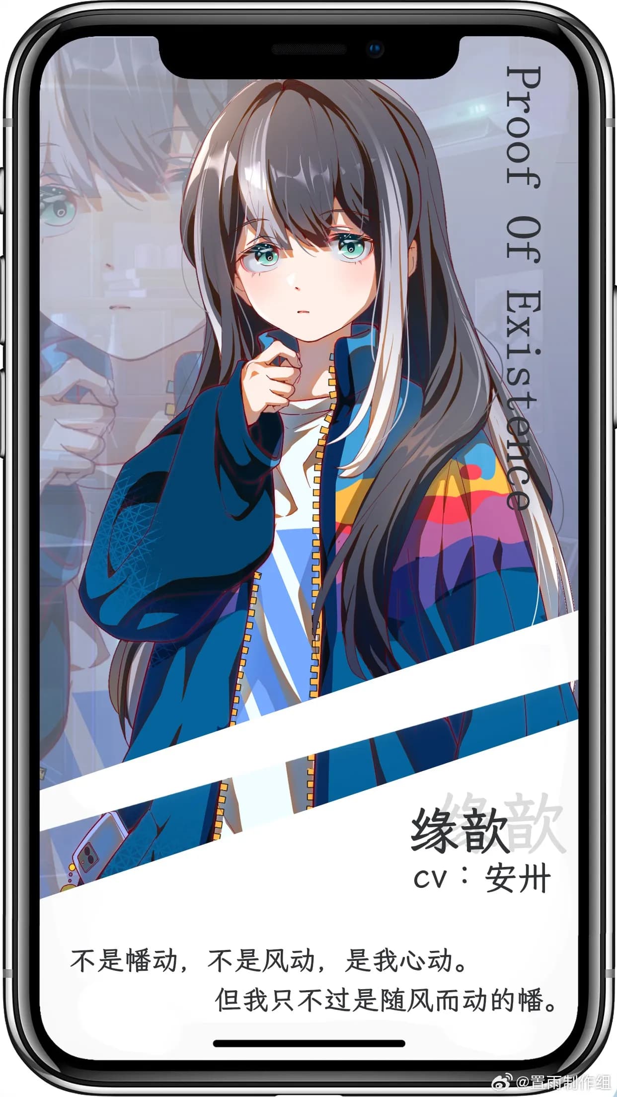 缘歆