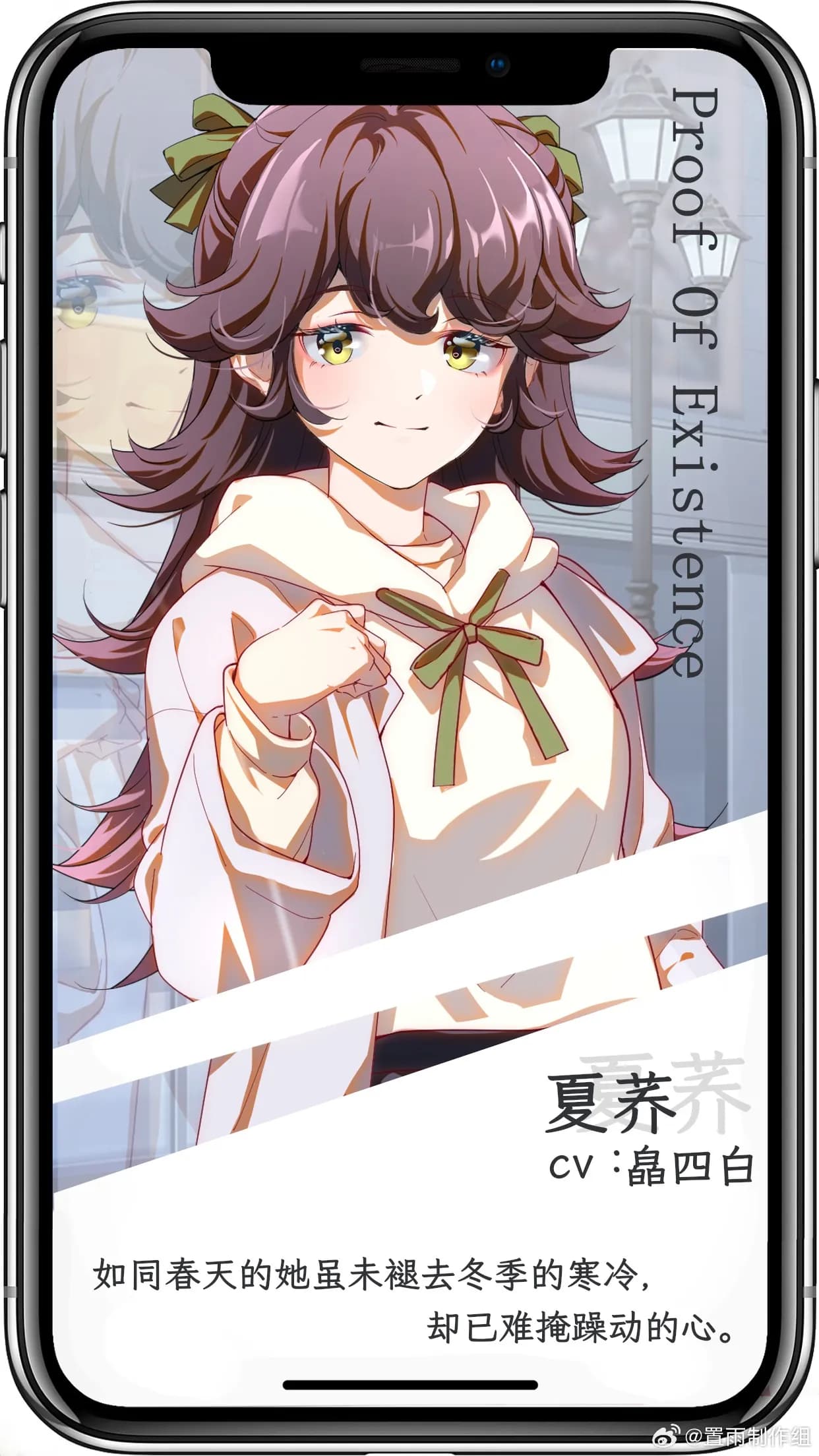 夏荞