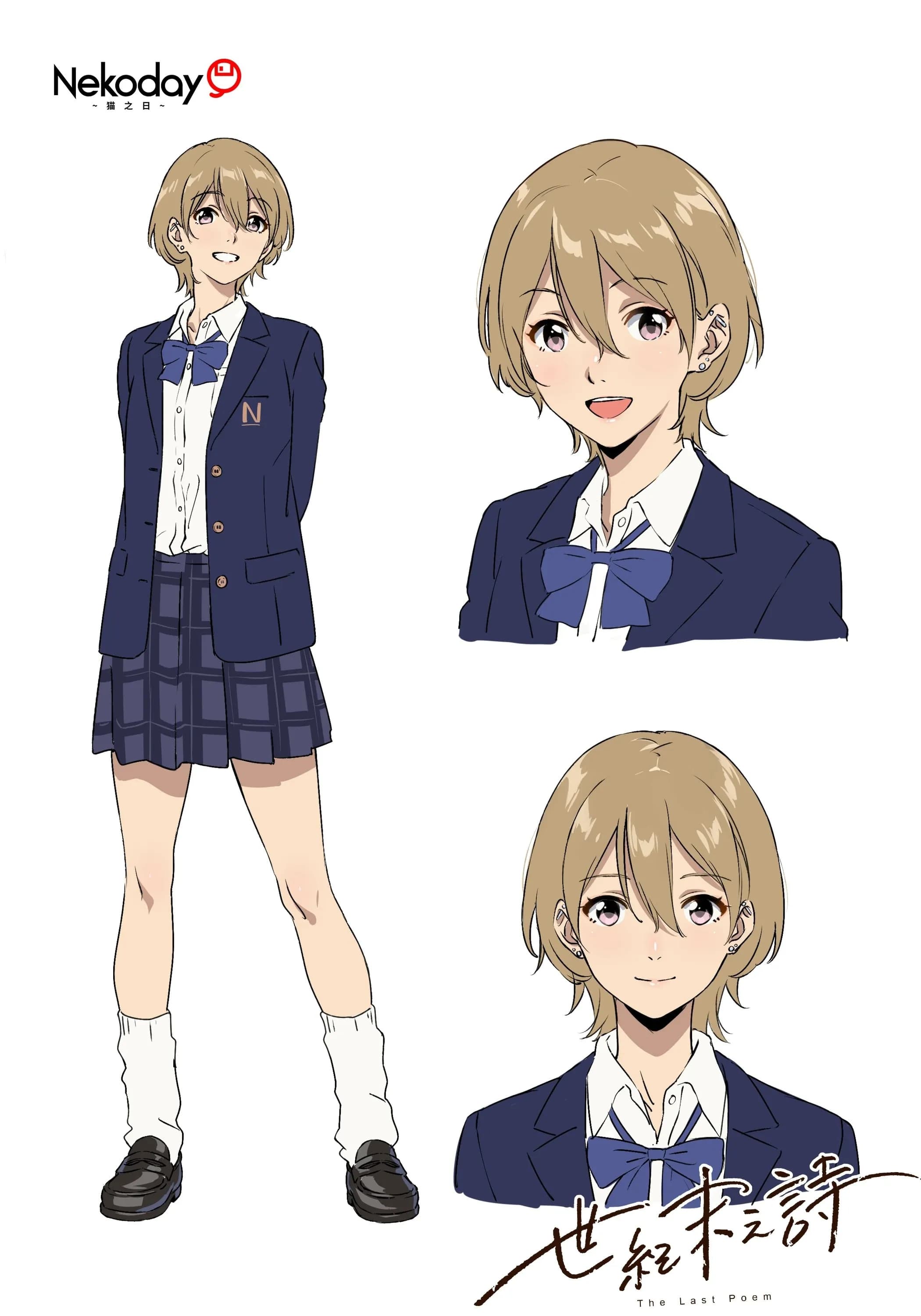 Kinomoto Mai
