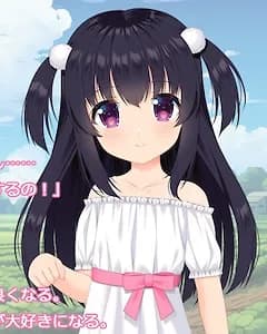 Hinano