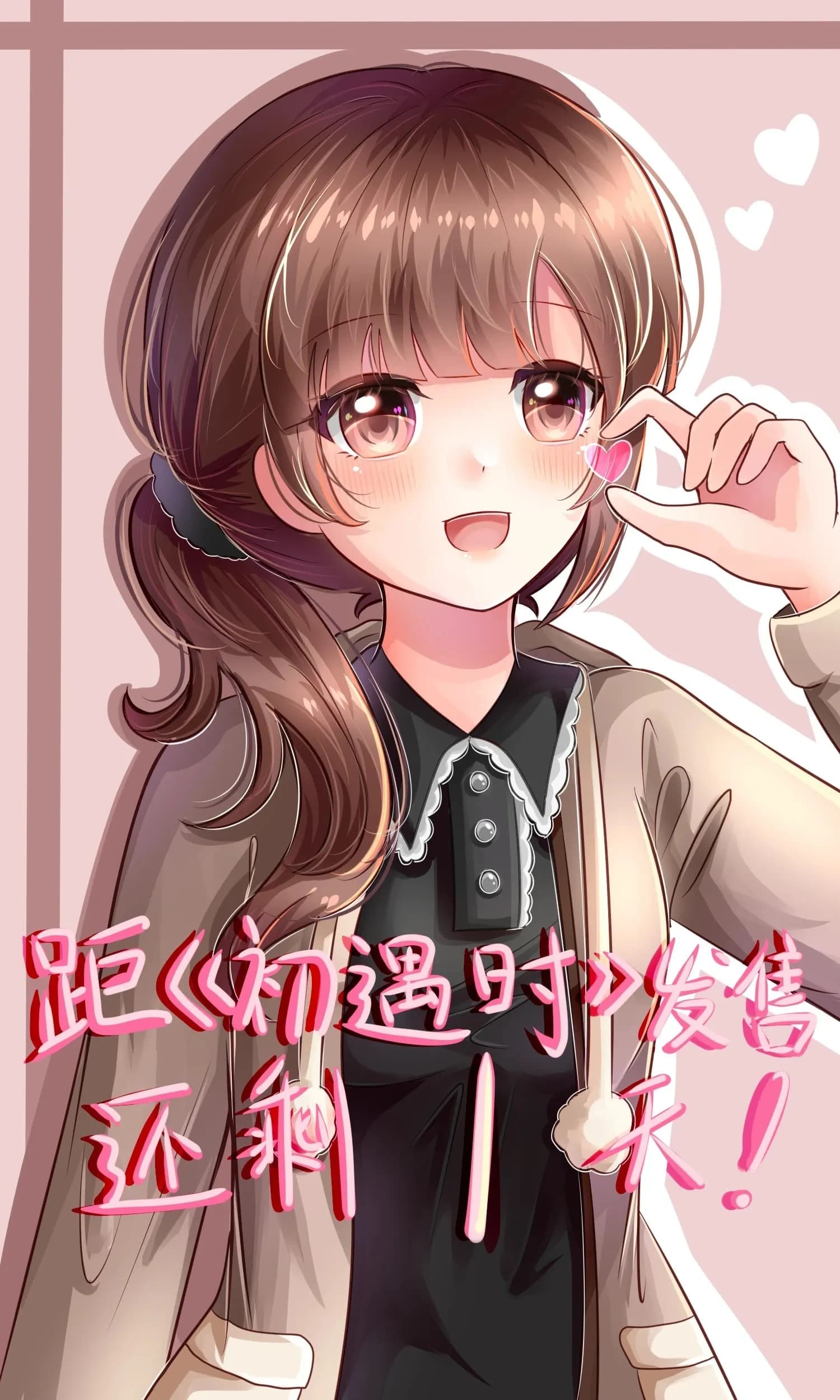 Ji Xuanyao