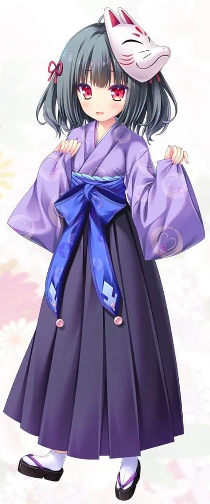 Rin