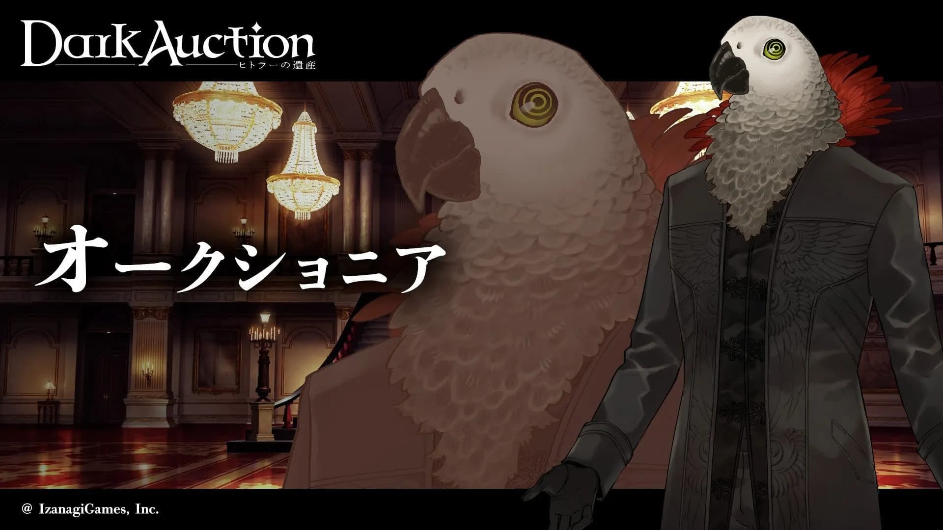 Auctioneer