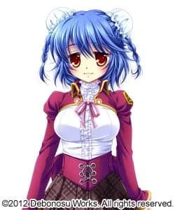 Meirin