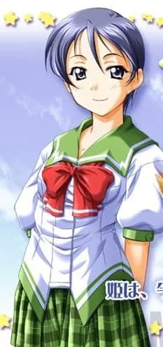 Kitagawa Minami