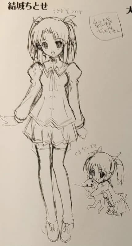結城ちとせ