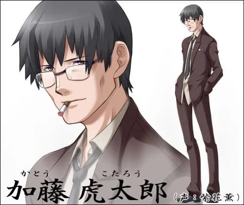 Katou Kotarou