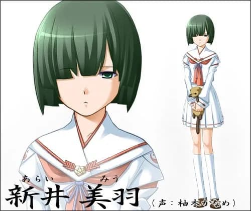 Arai Miu
