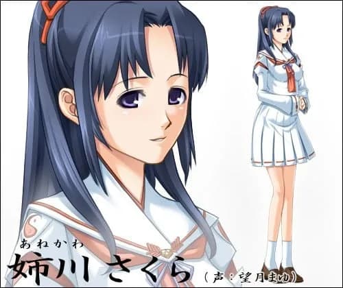 Anekawa Sakura