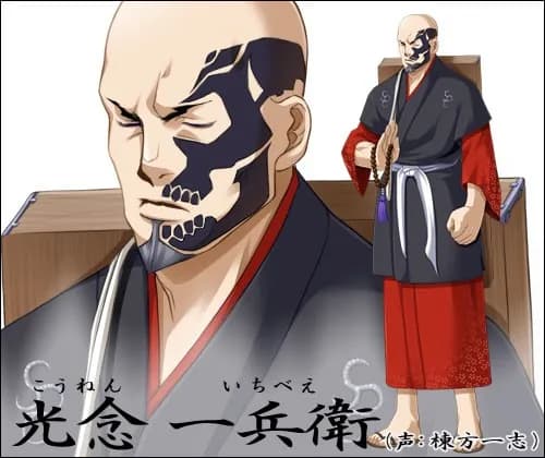 Kounen Ichibee