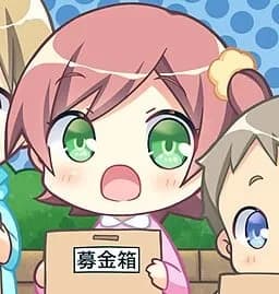 Matsuri