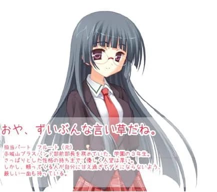 Asagiri Haruna