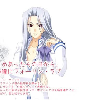 Ashiya Souichirou