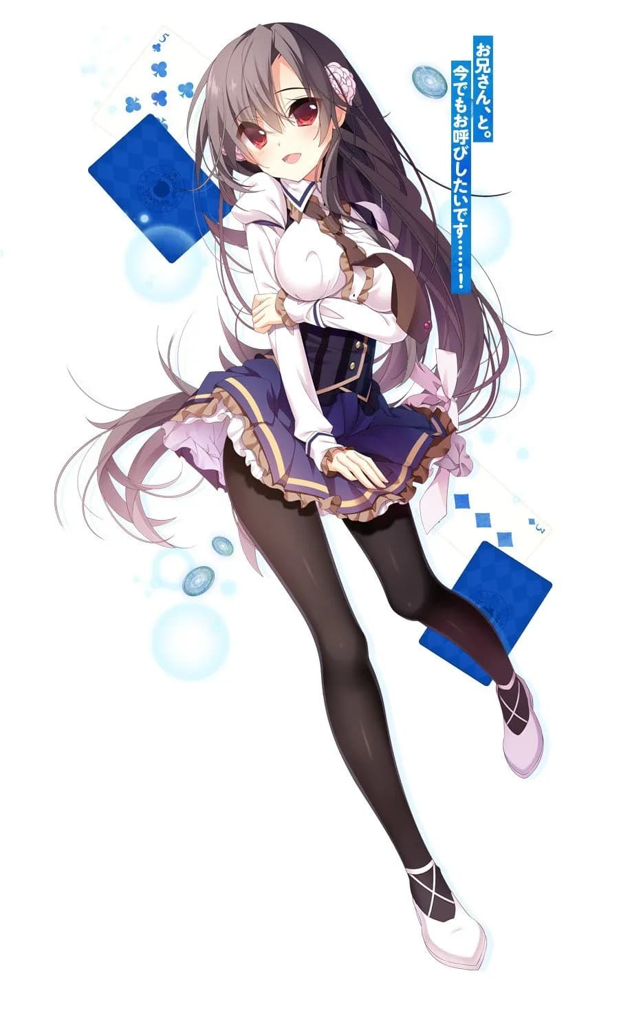 Suzugaya Sayo