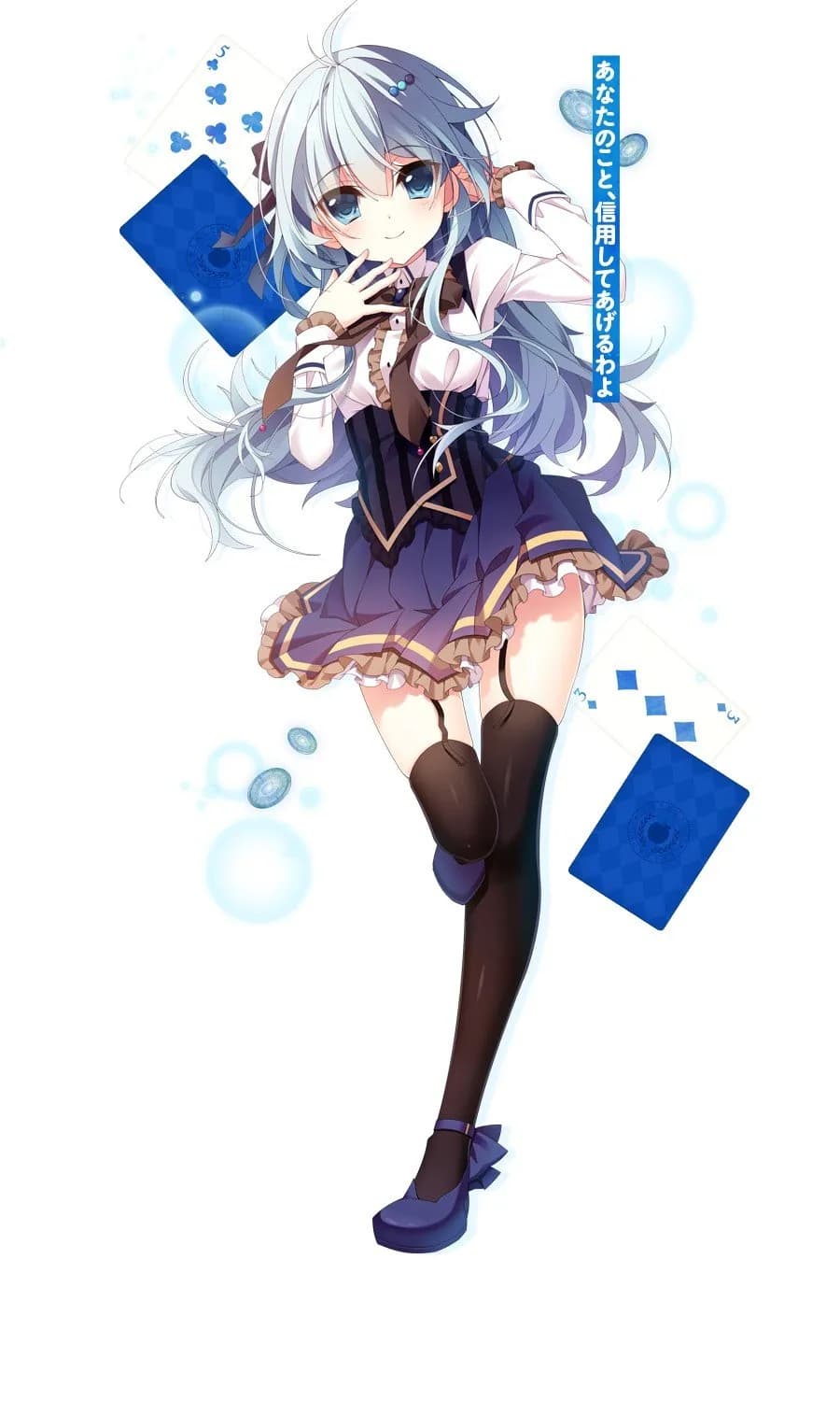Shioiri Kukuri
