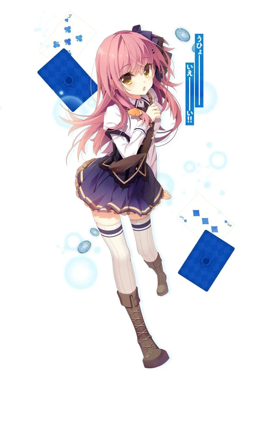 Chigasaki Yuura