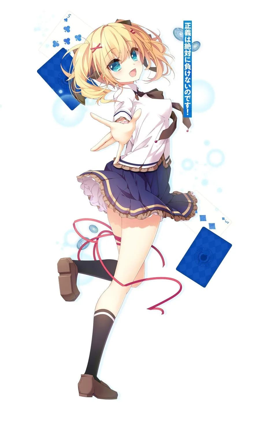 Koyurugi Yurugi