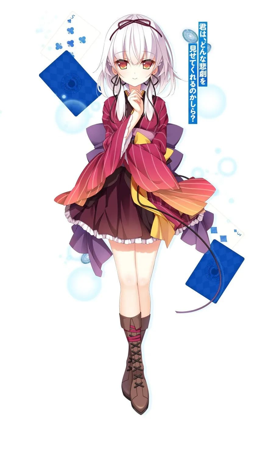 Yatsukunugi Kureha