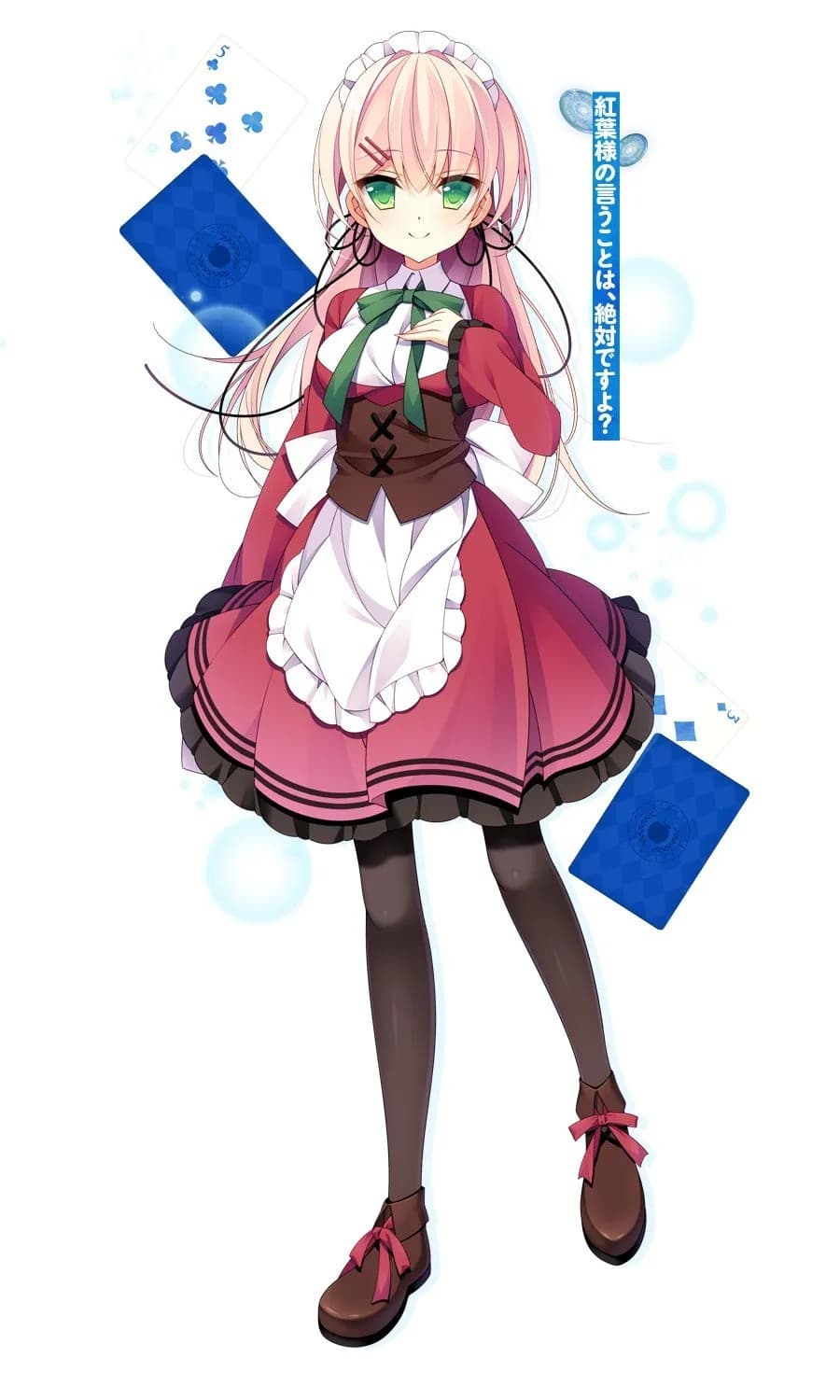 Kounomine Akari