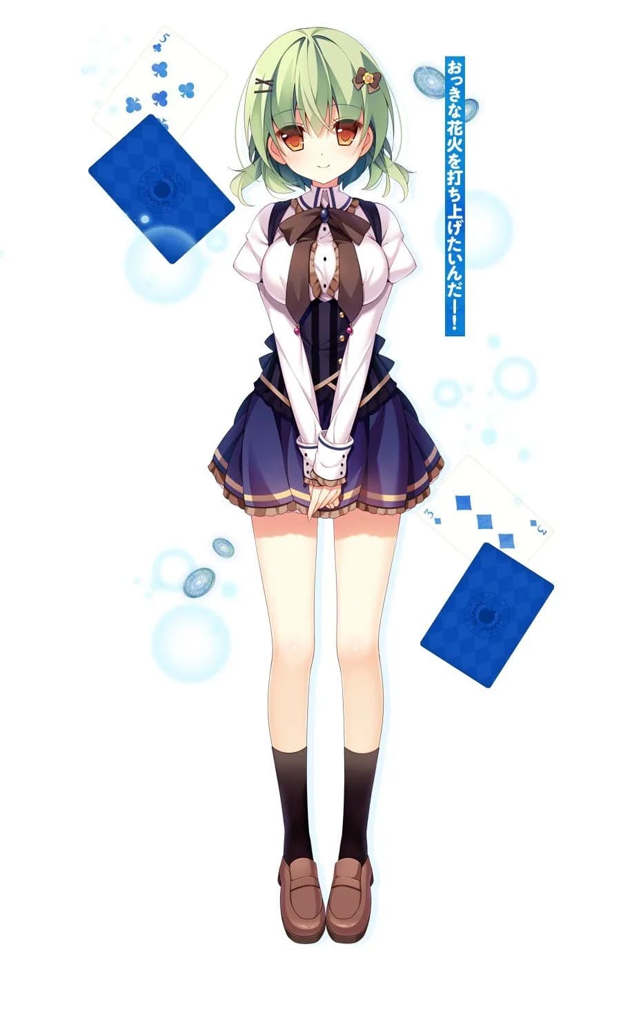 Shindou Wakana