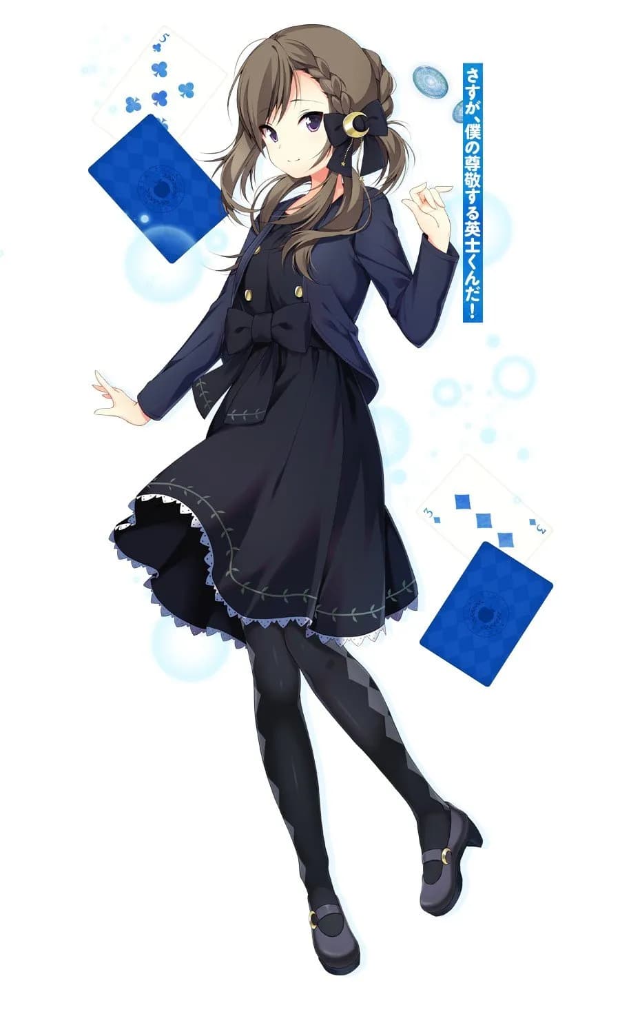 Idogaya Inori